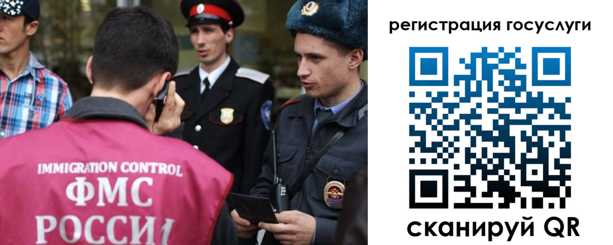 найти адрес прописки в Бородино